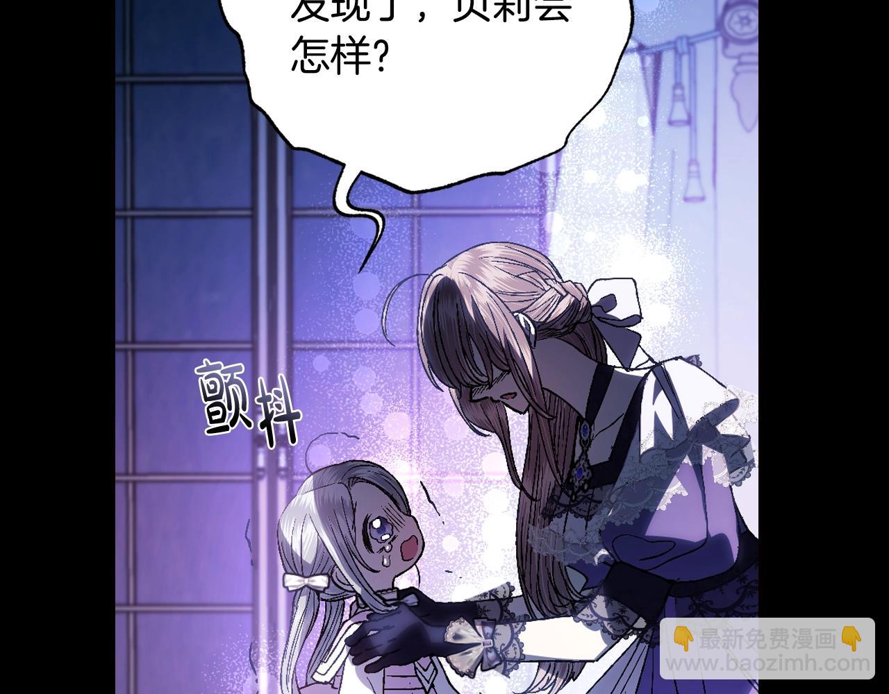 第45话 爸爸的心声41
