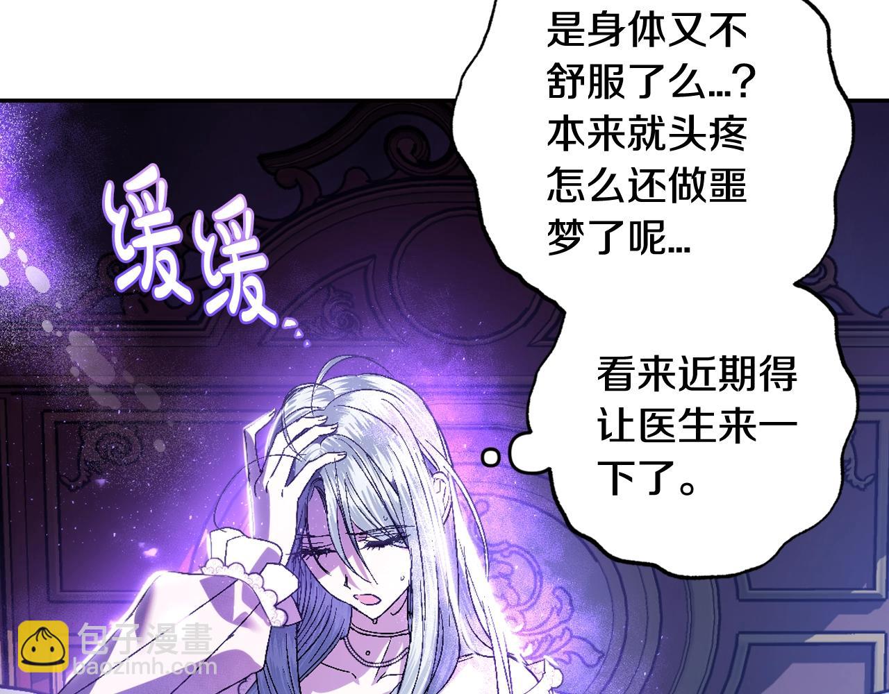 第45话 爸爸的心声64