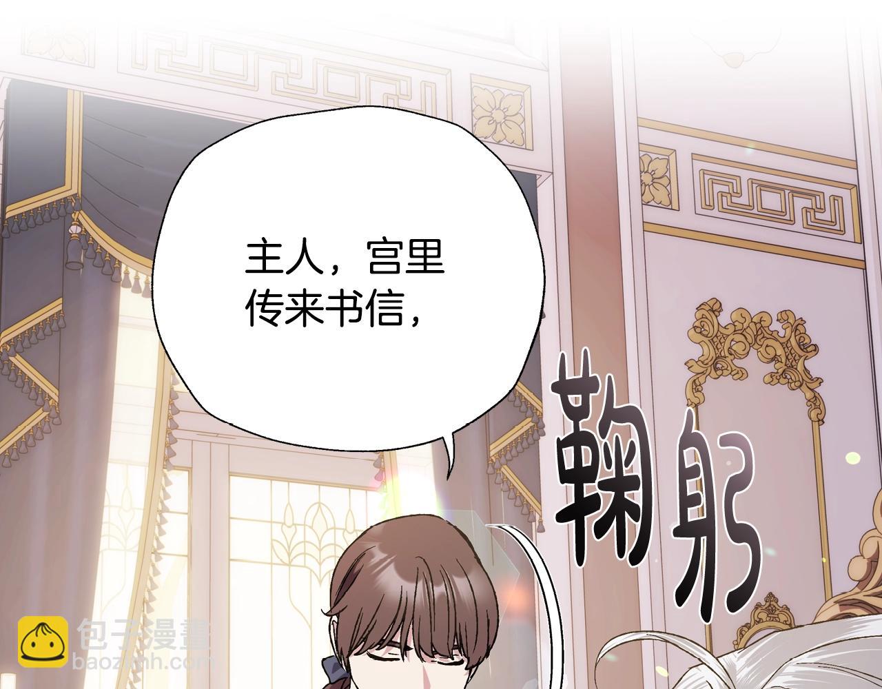 第45话 爸爸的心声7