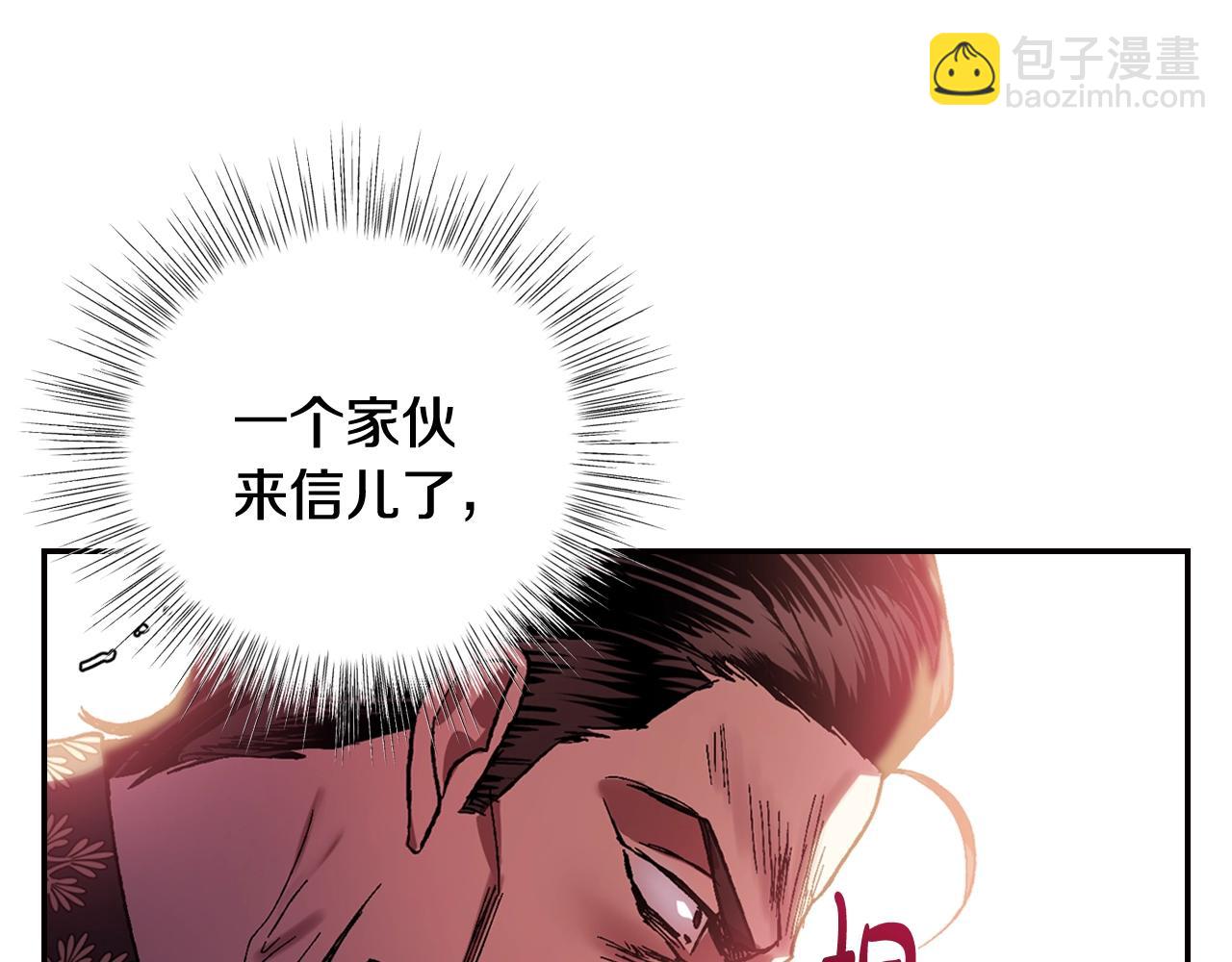 第45话 爸爸的心声79