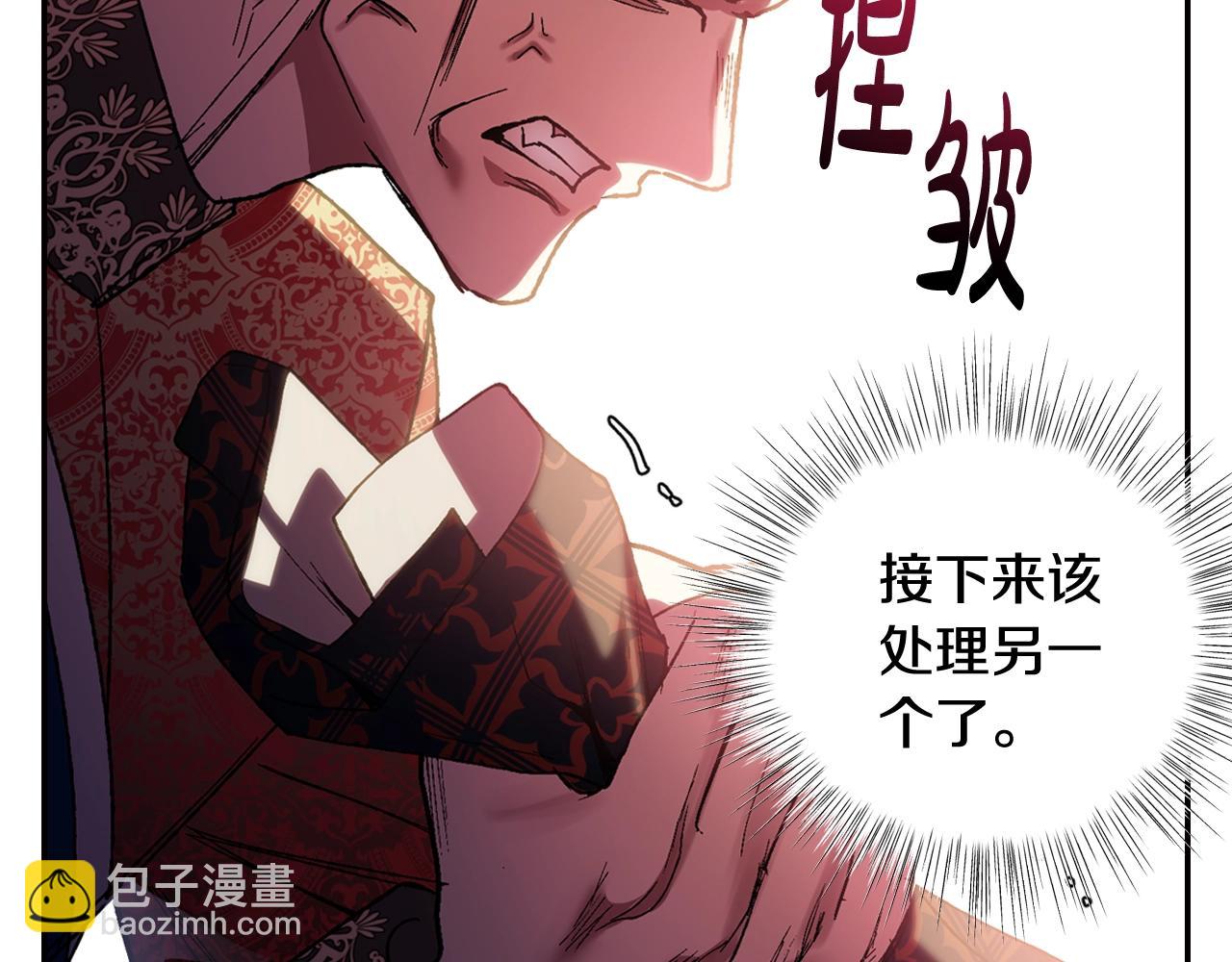 第45话 爸爸的心声80