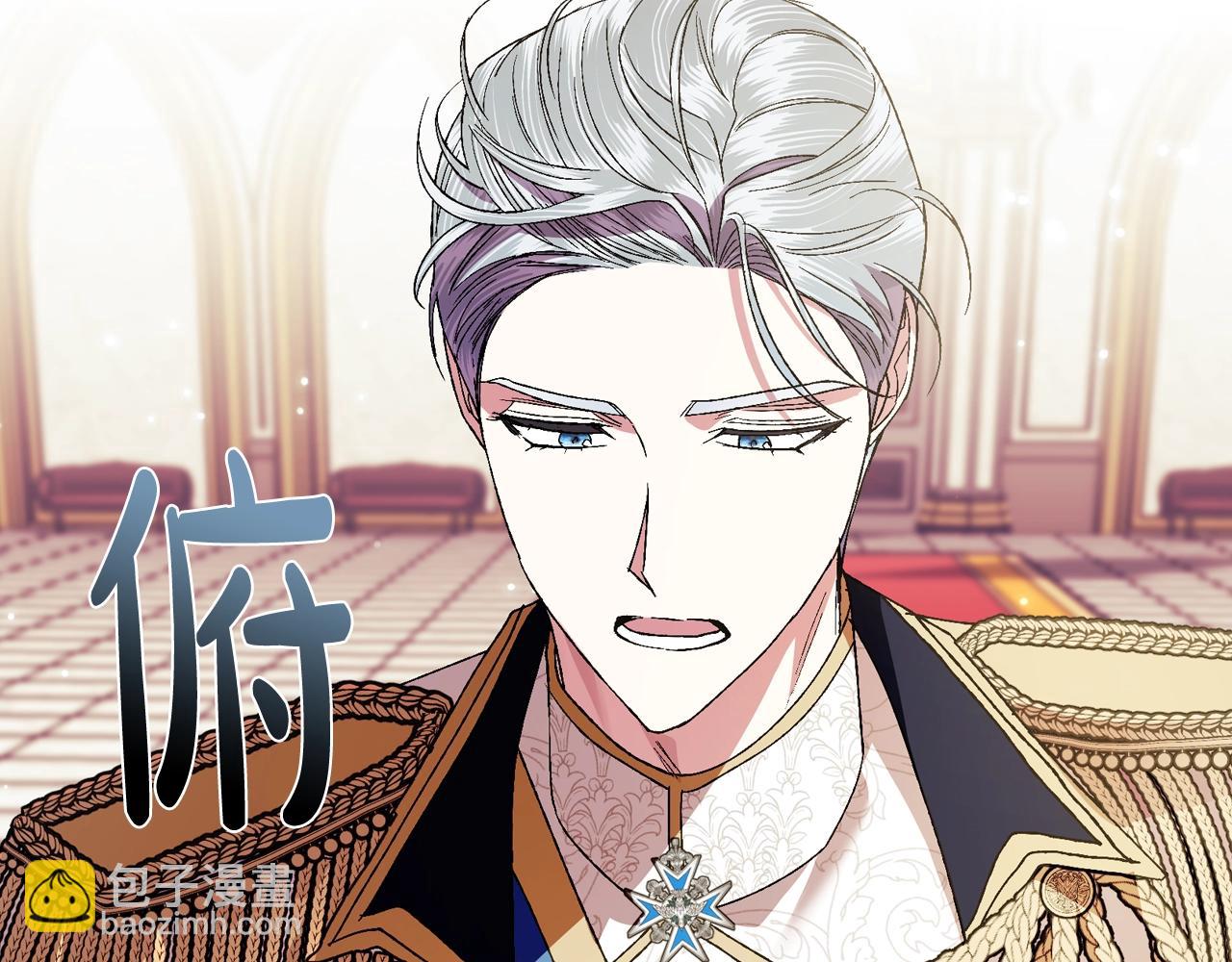 第45话 爸爸的心声86
