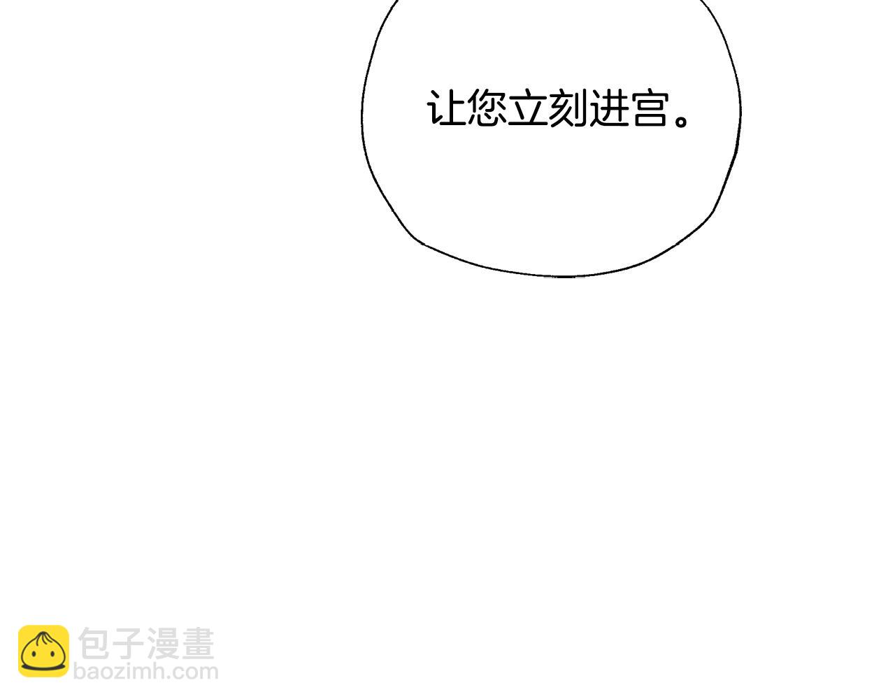 第45话 爸爸的心声9