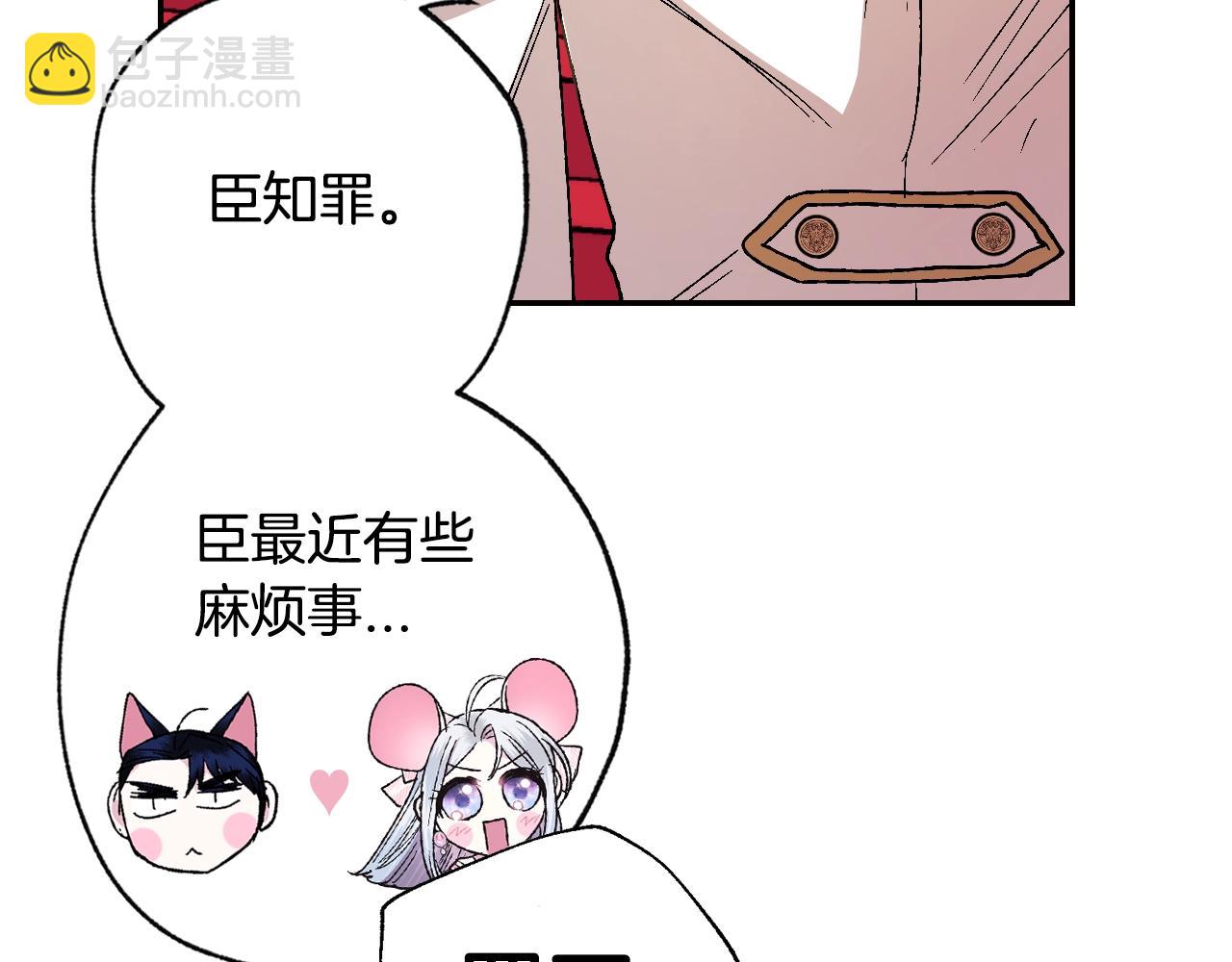 第45话 爸爸的心声91
