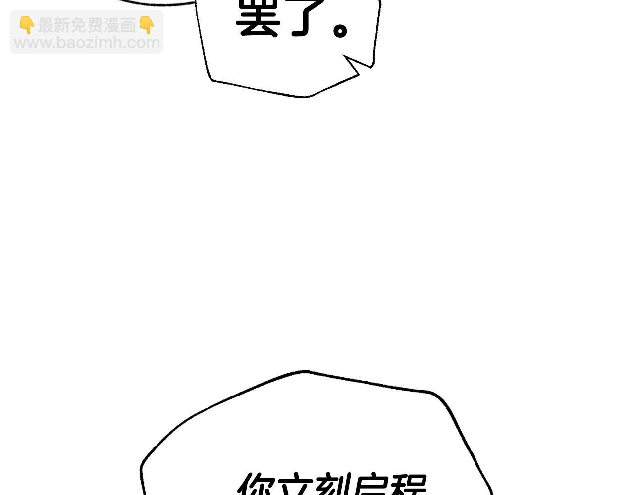 第45话 爸爸的心声92