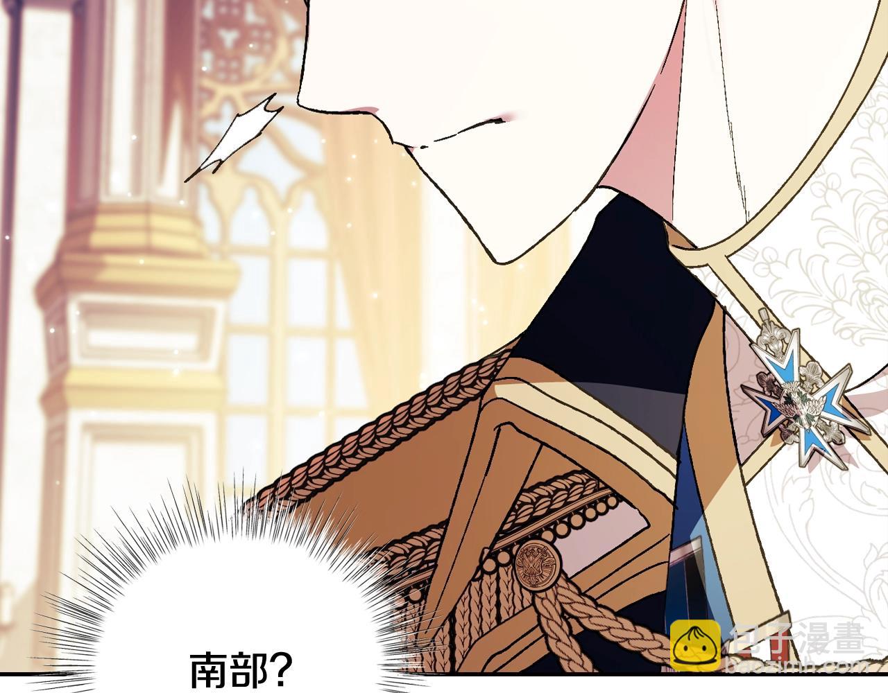 第45话 爸爸的心声94