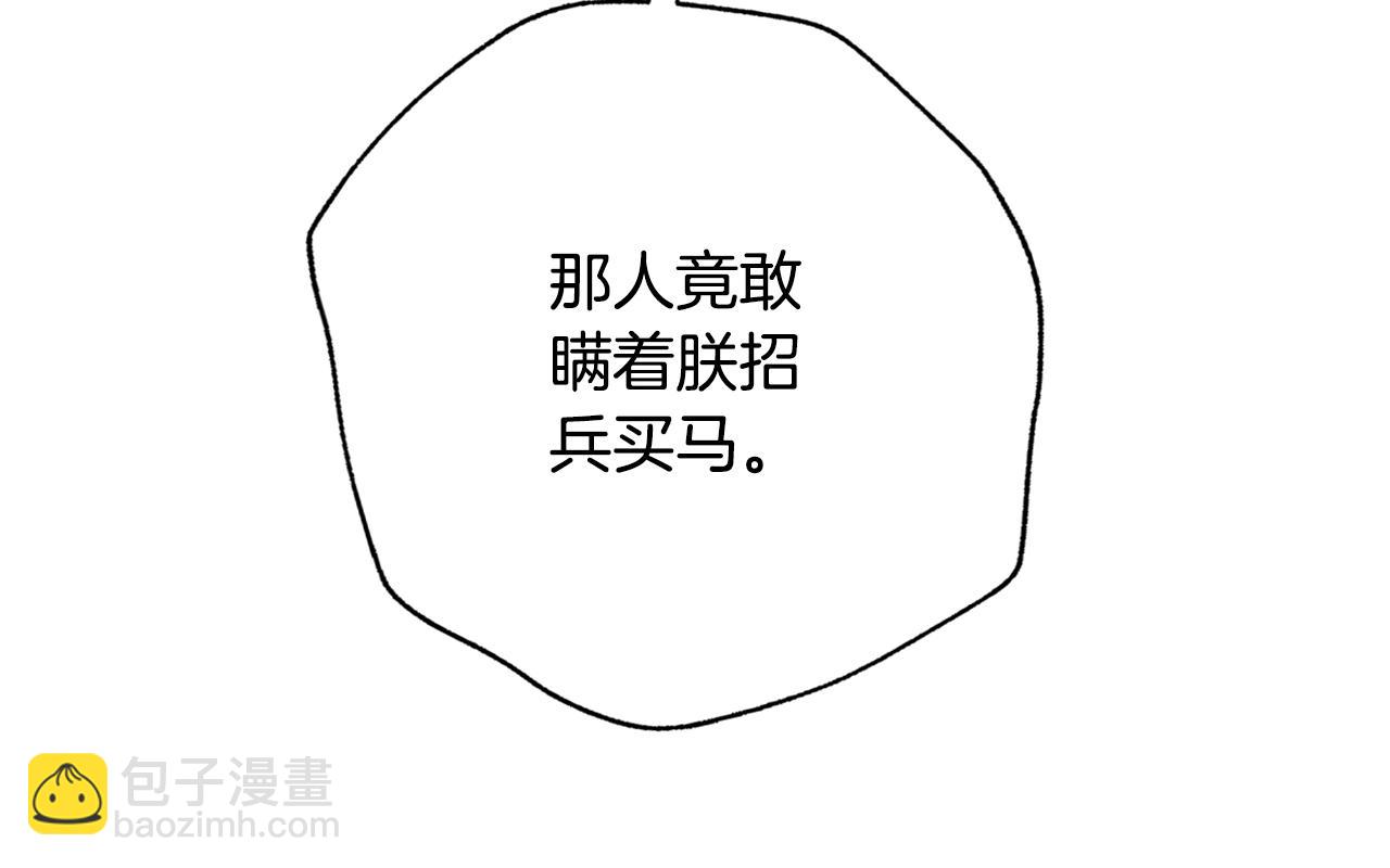 第45话 爸爸的心声99