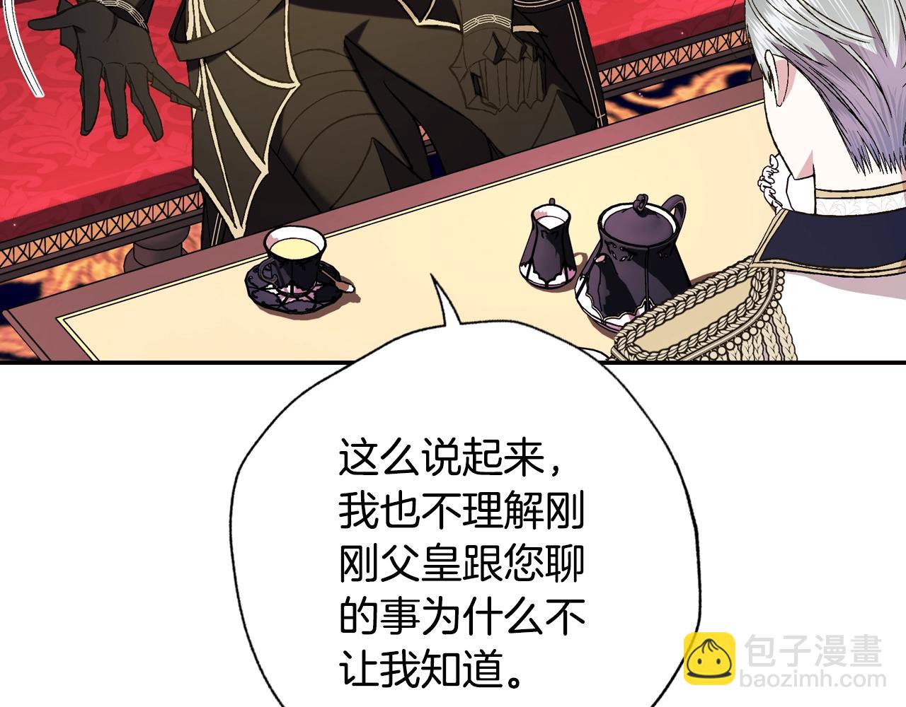 第46话 写信100
