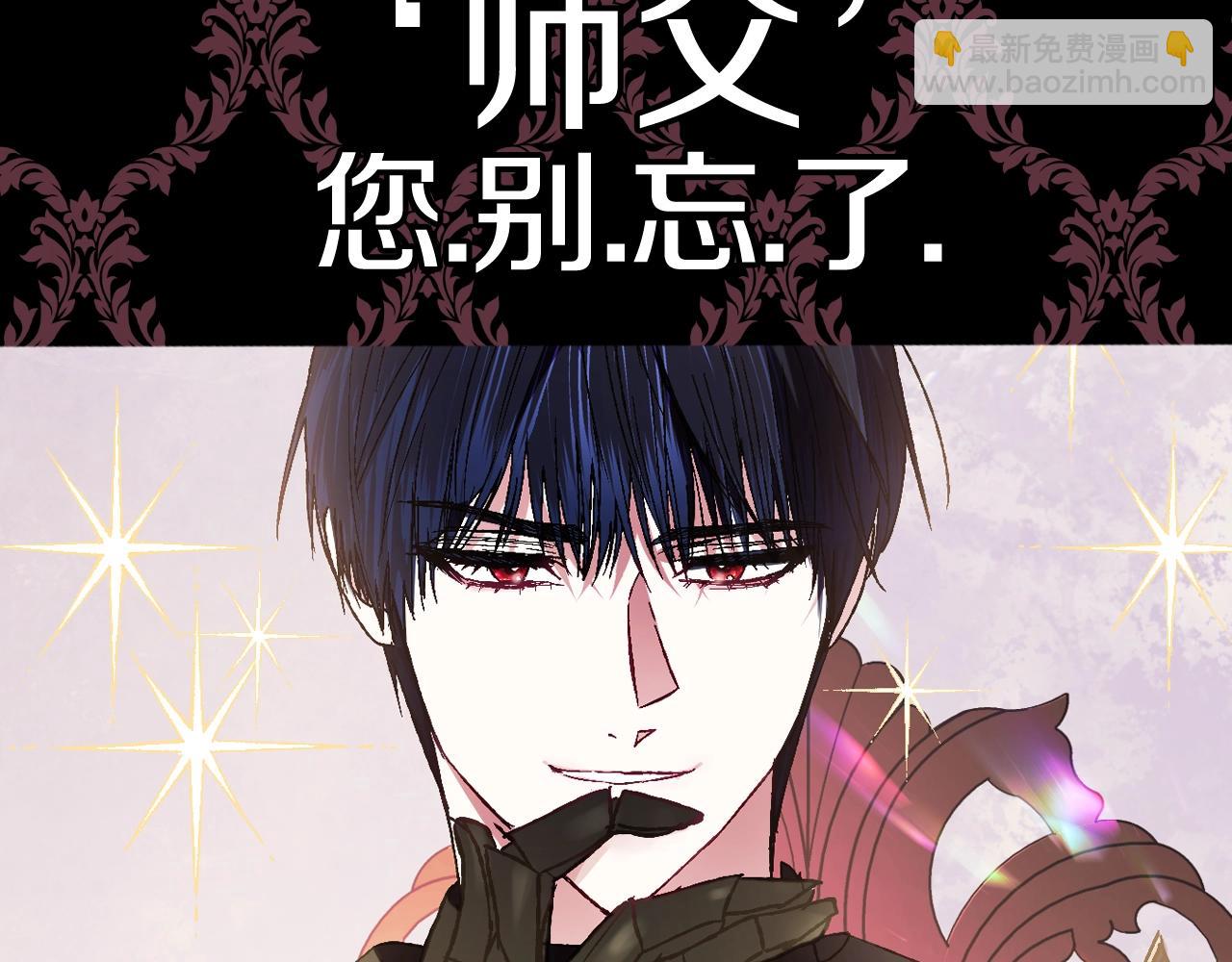 第46话 写信106