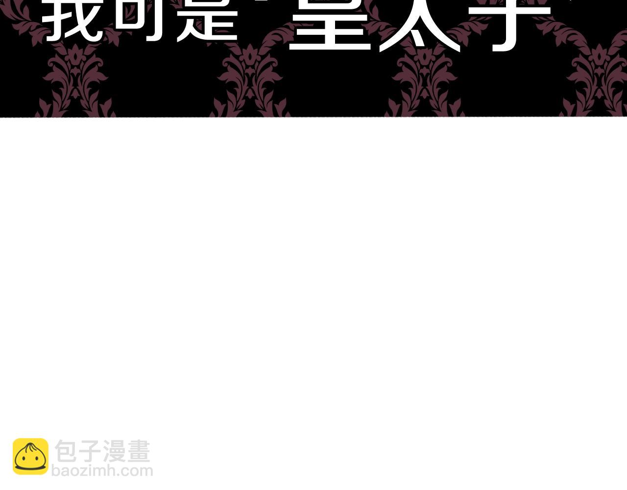 第46话 写信109