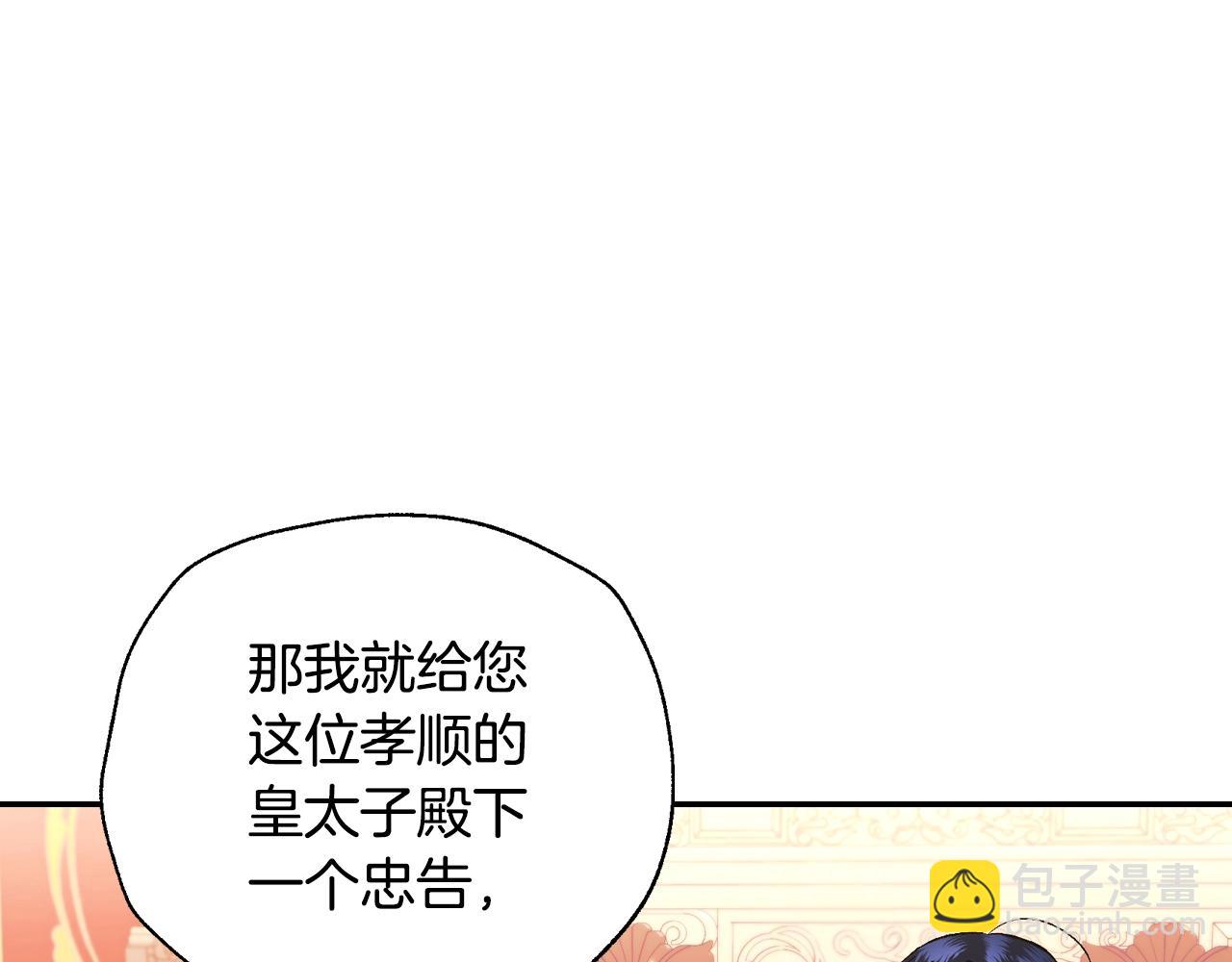 第46话 写信113