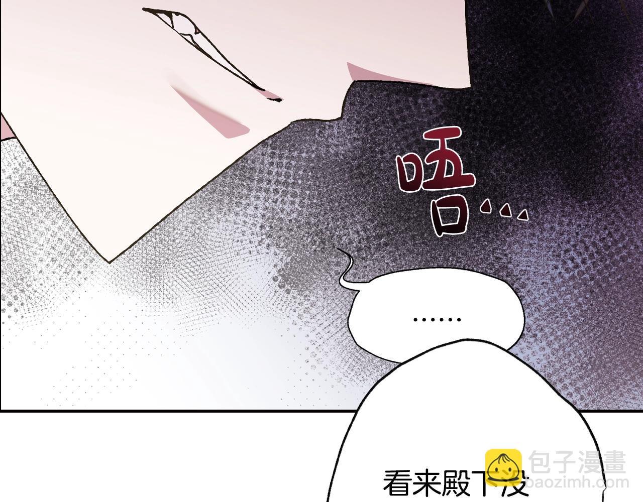 第46话 写信122
