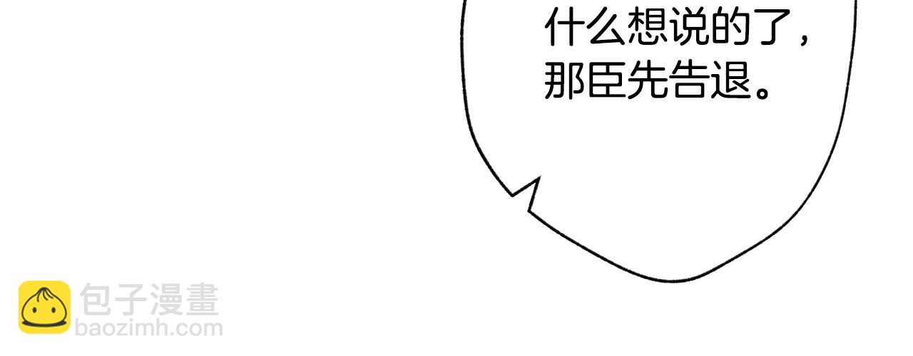 第46话 写信123