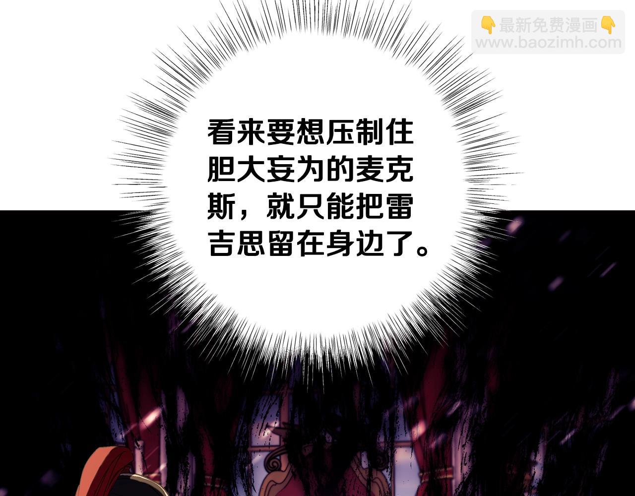 第46话 写信15
