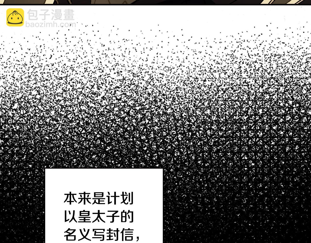 第46话 写信160