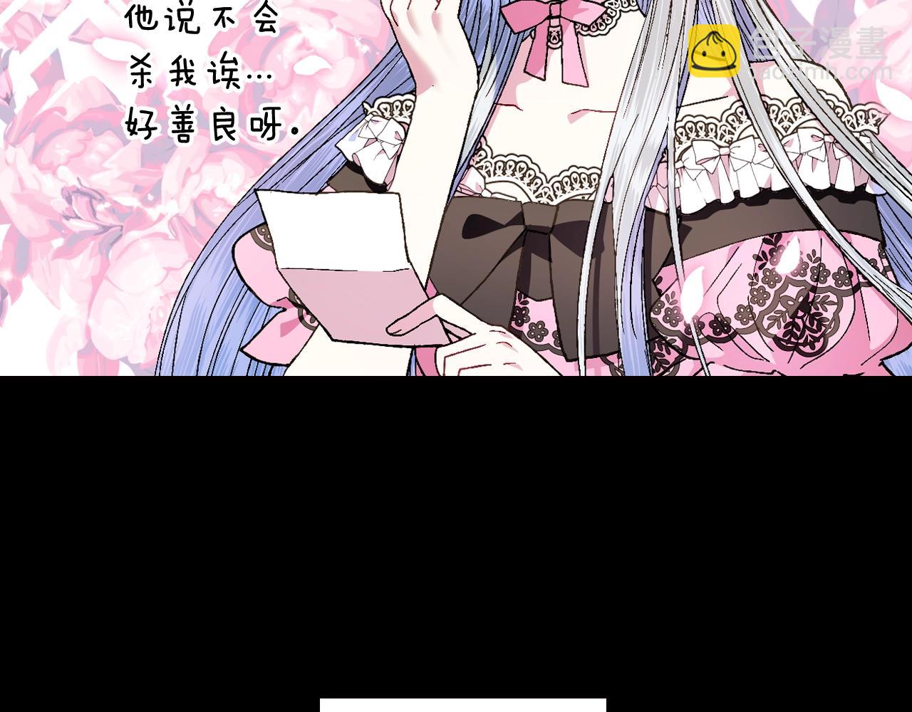 第46话 写信163