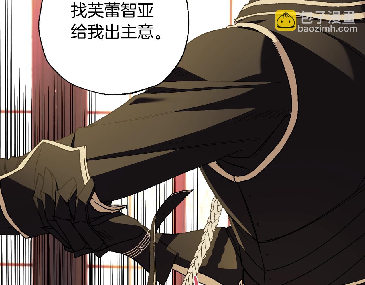 第46话 写信175