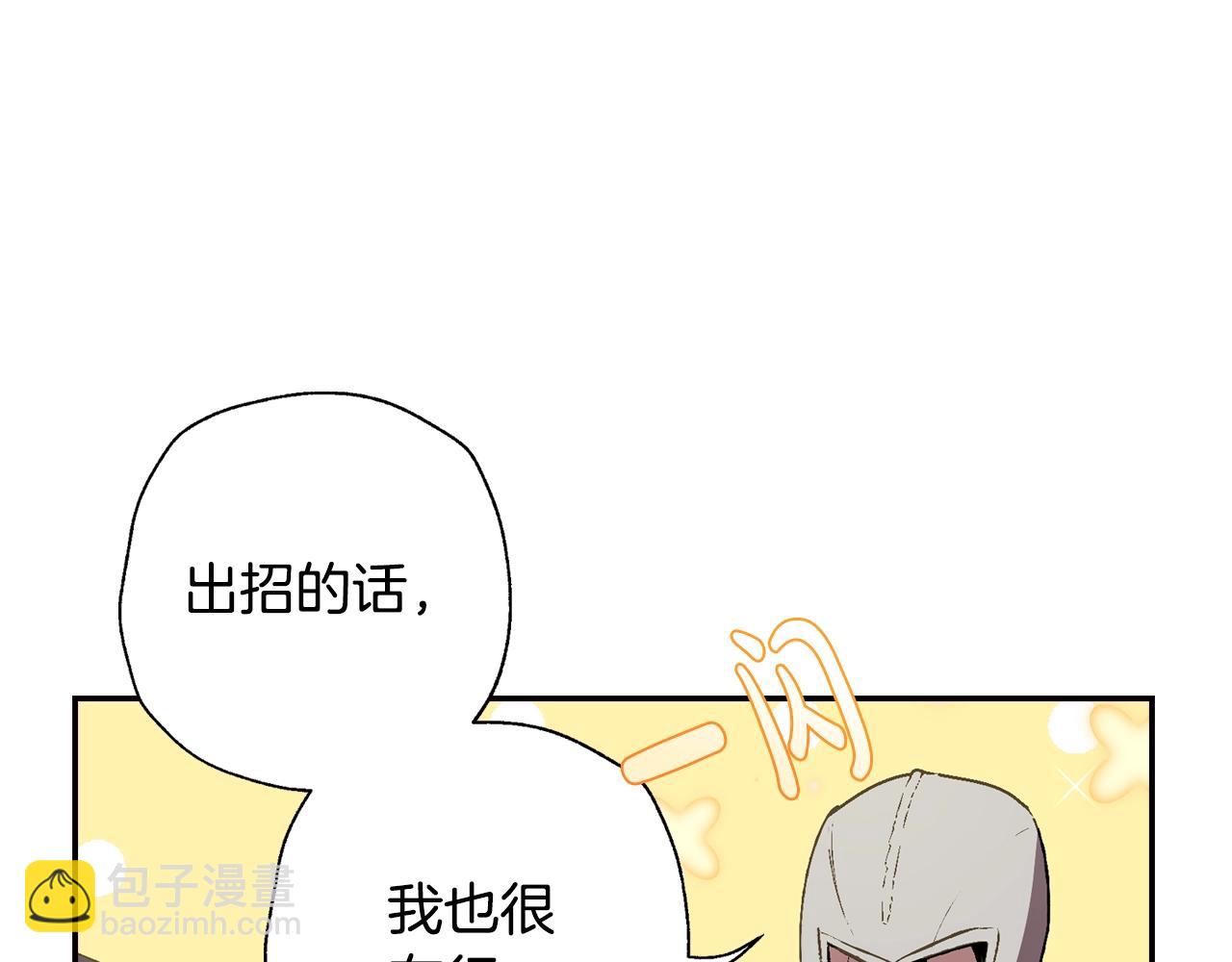 第46话 写信177