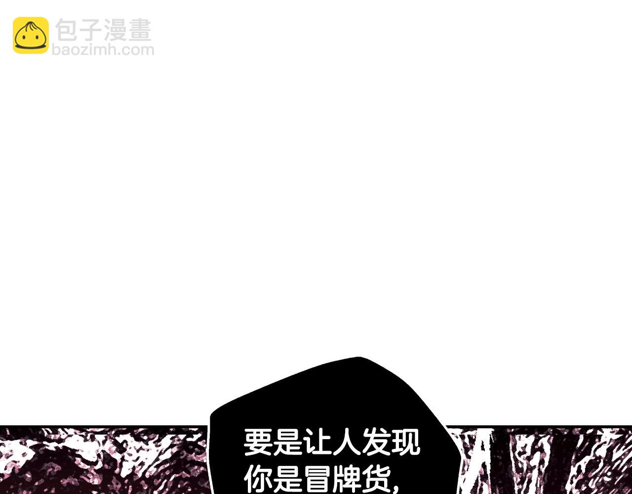 第46话 写信194