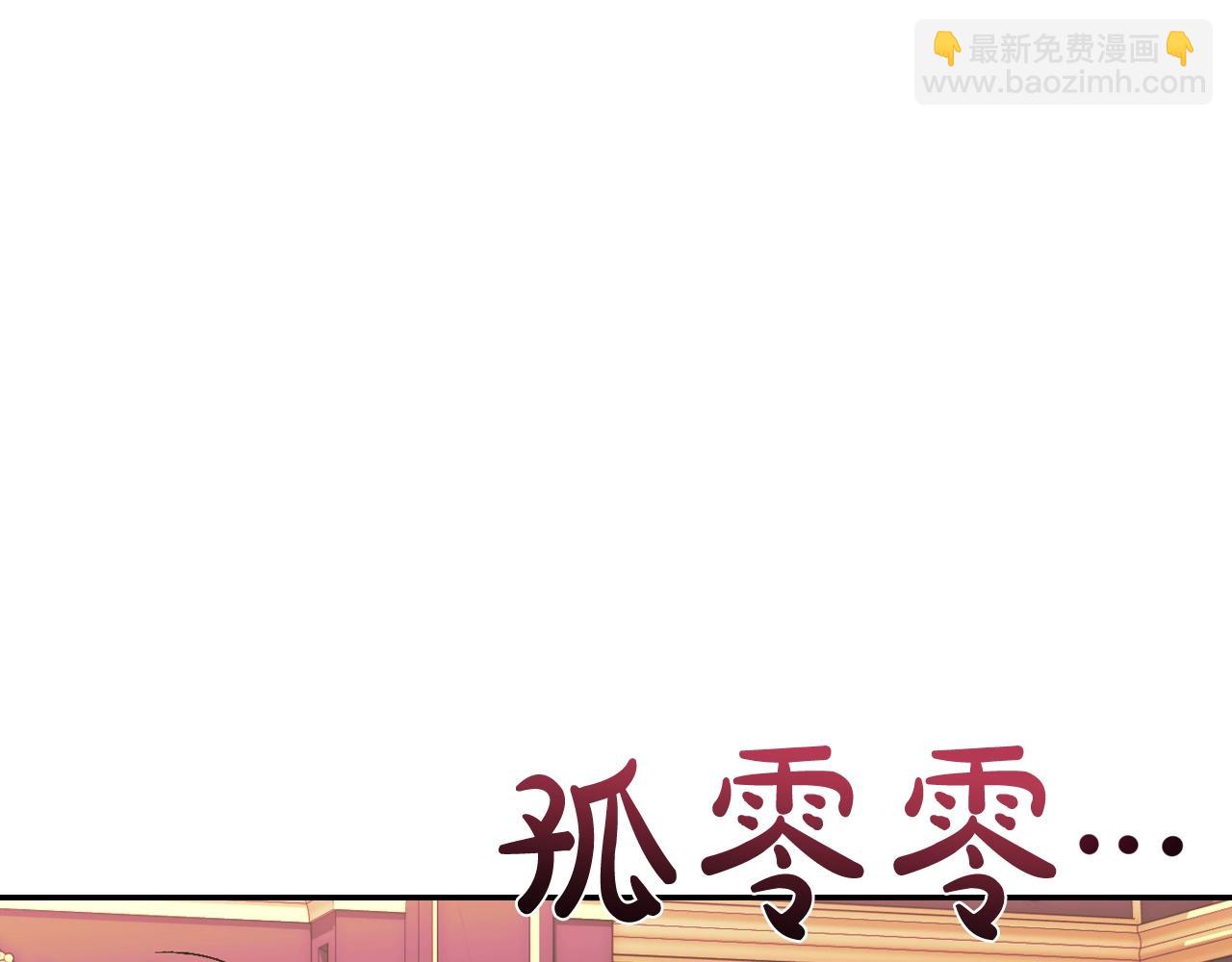 第46话 写信200