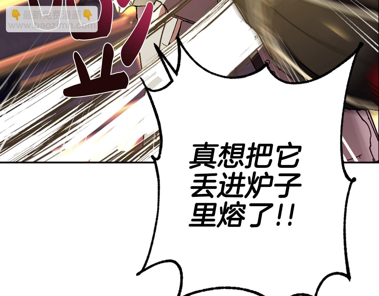 第46话 写信205