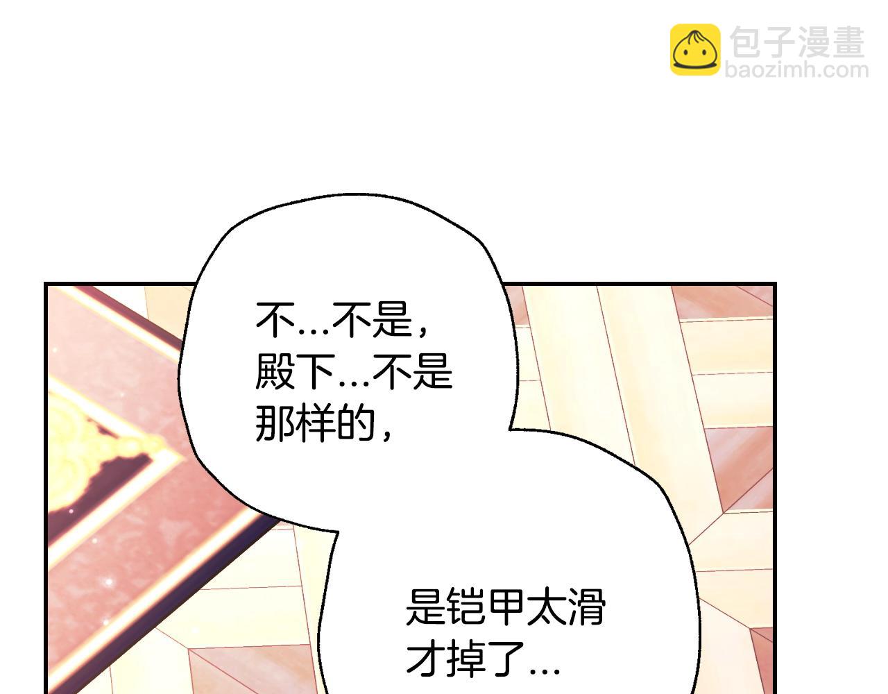 第46话 写信210