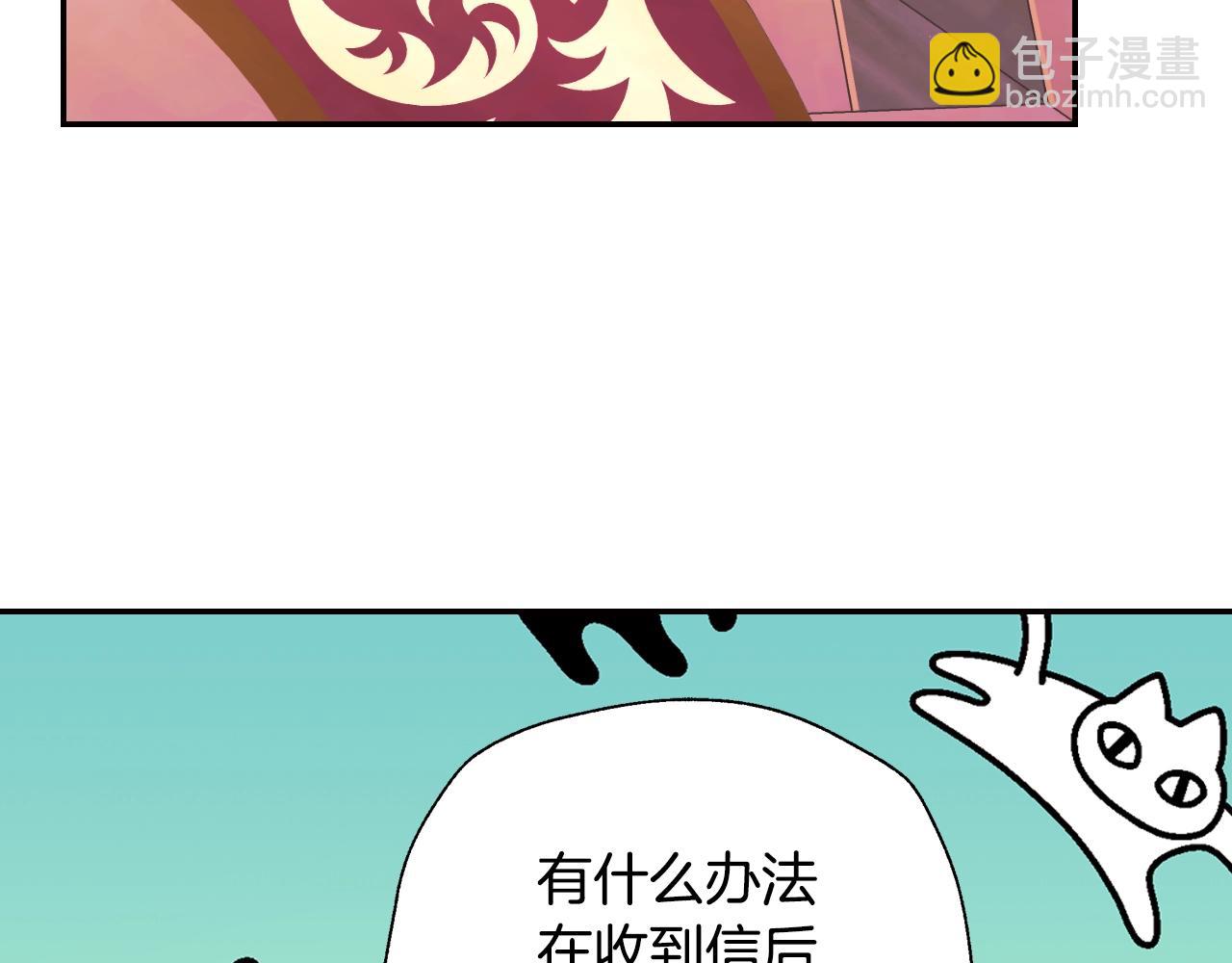 第46话 写信216