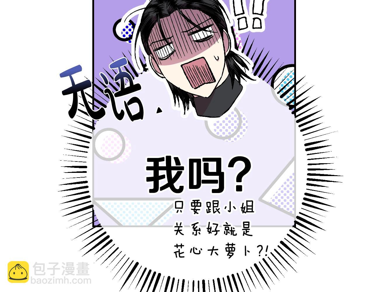 第46话 写信222