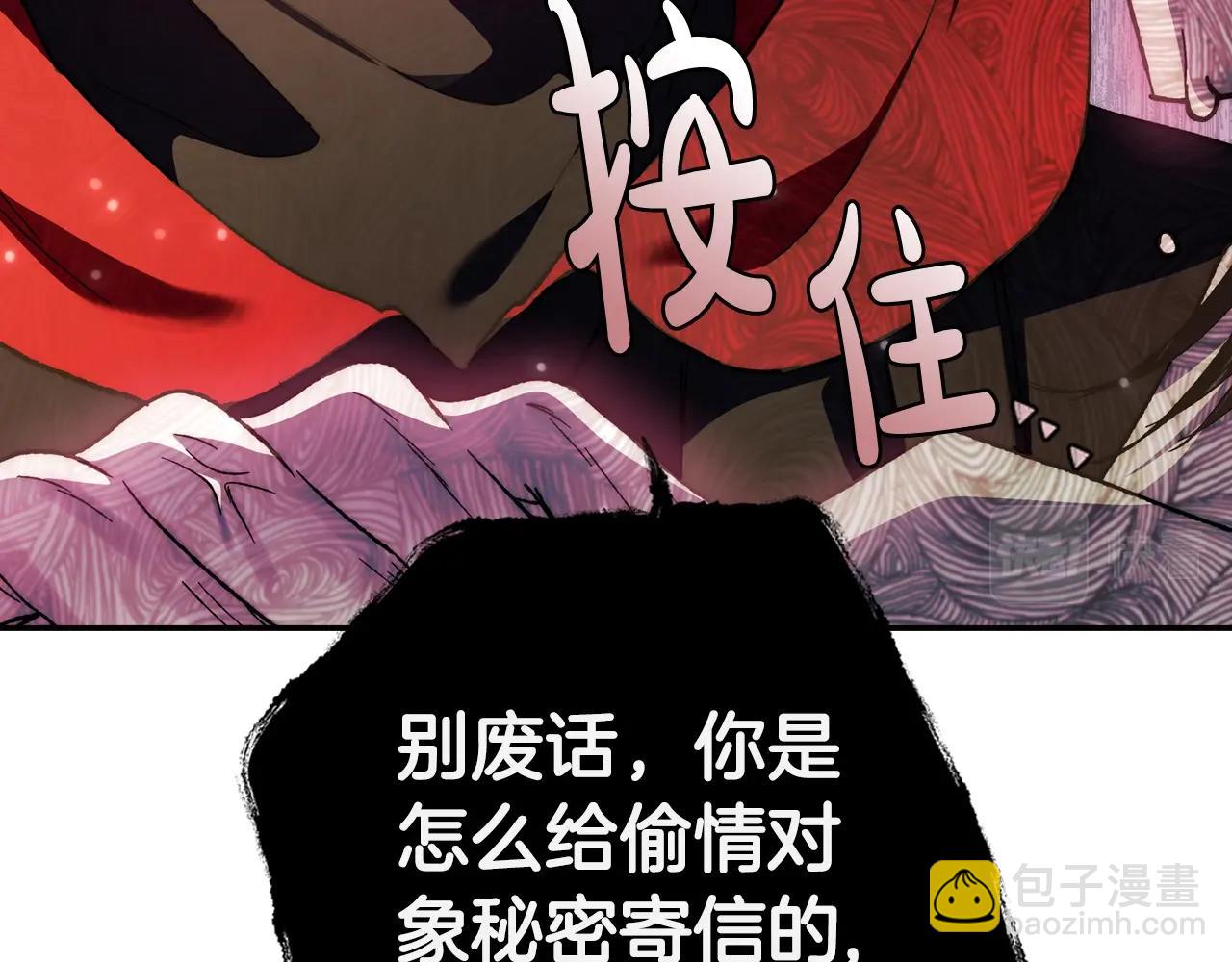第46话 写信225