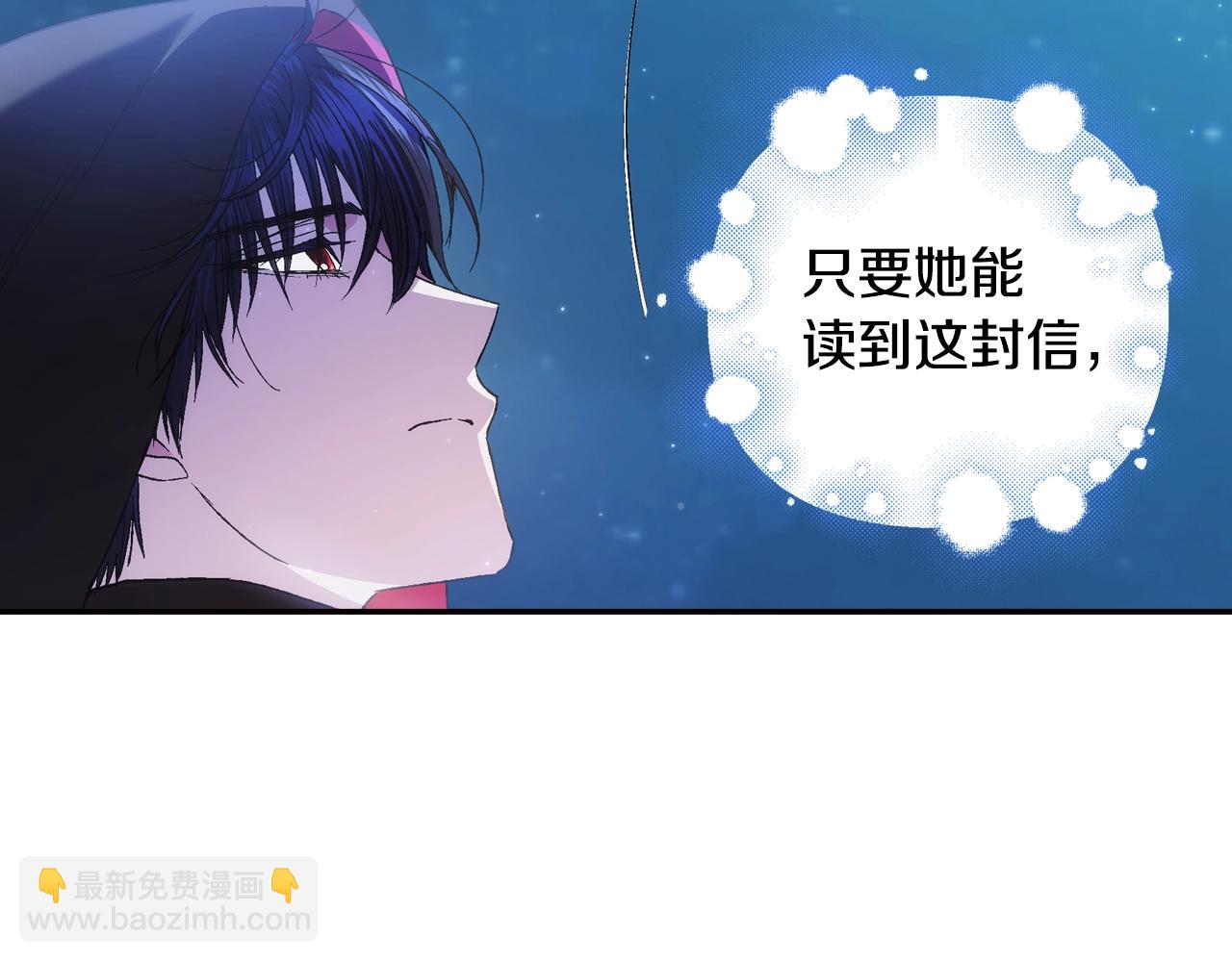 第46话 写信243