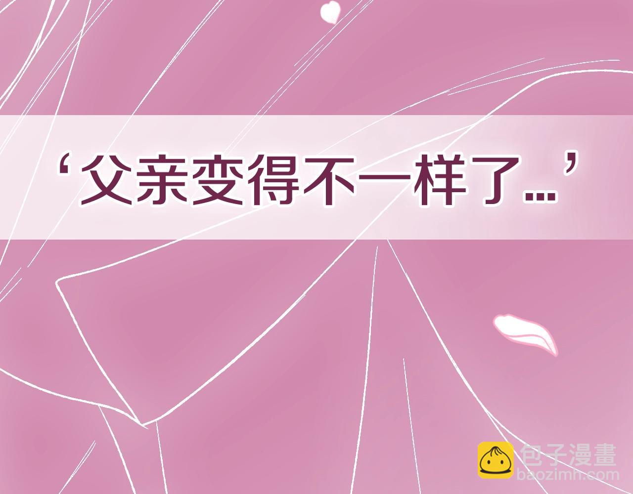 第46话 写信277