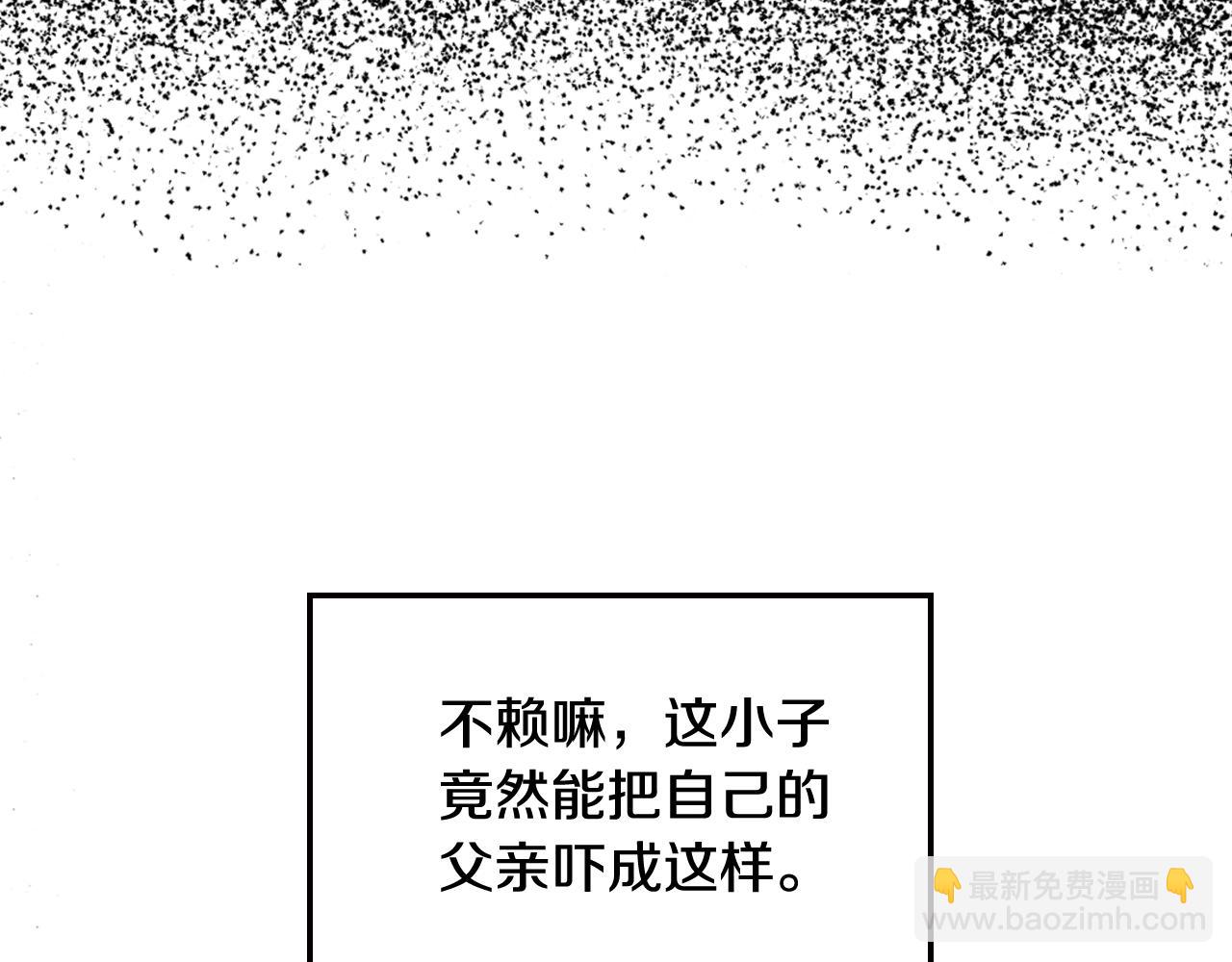 第46话 写信29