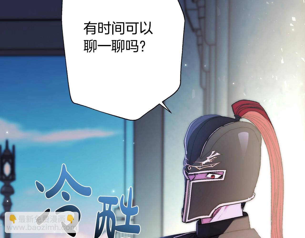 第46话 写信38