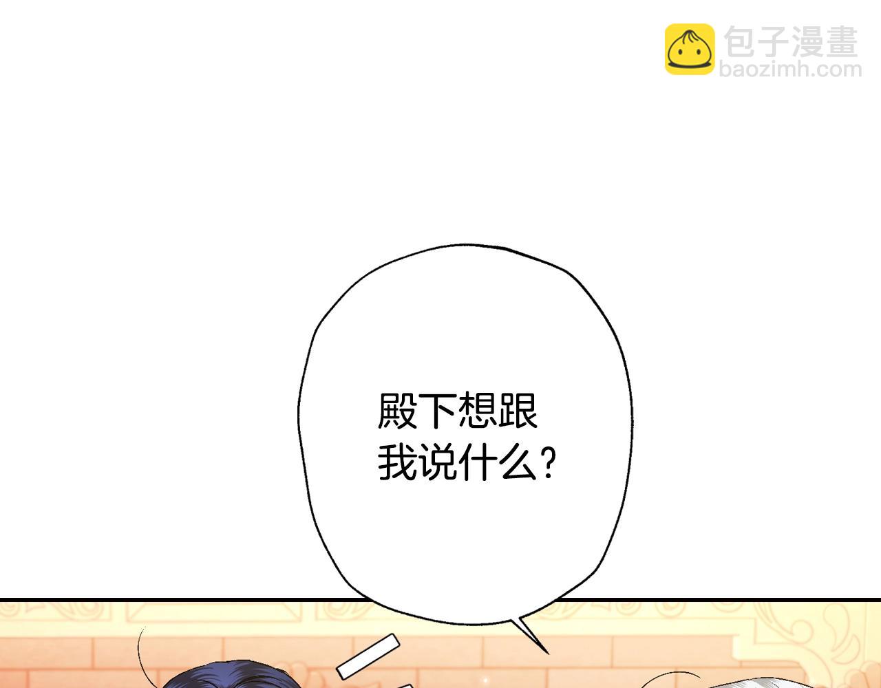 第46话 写信57