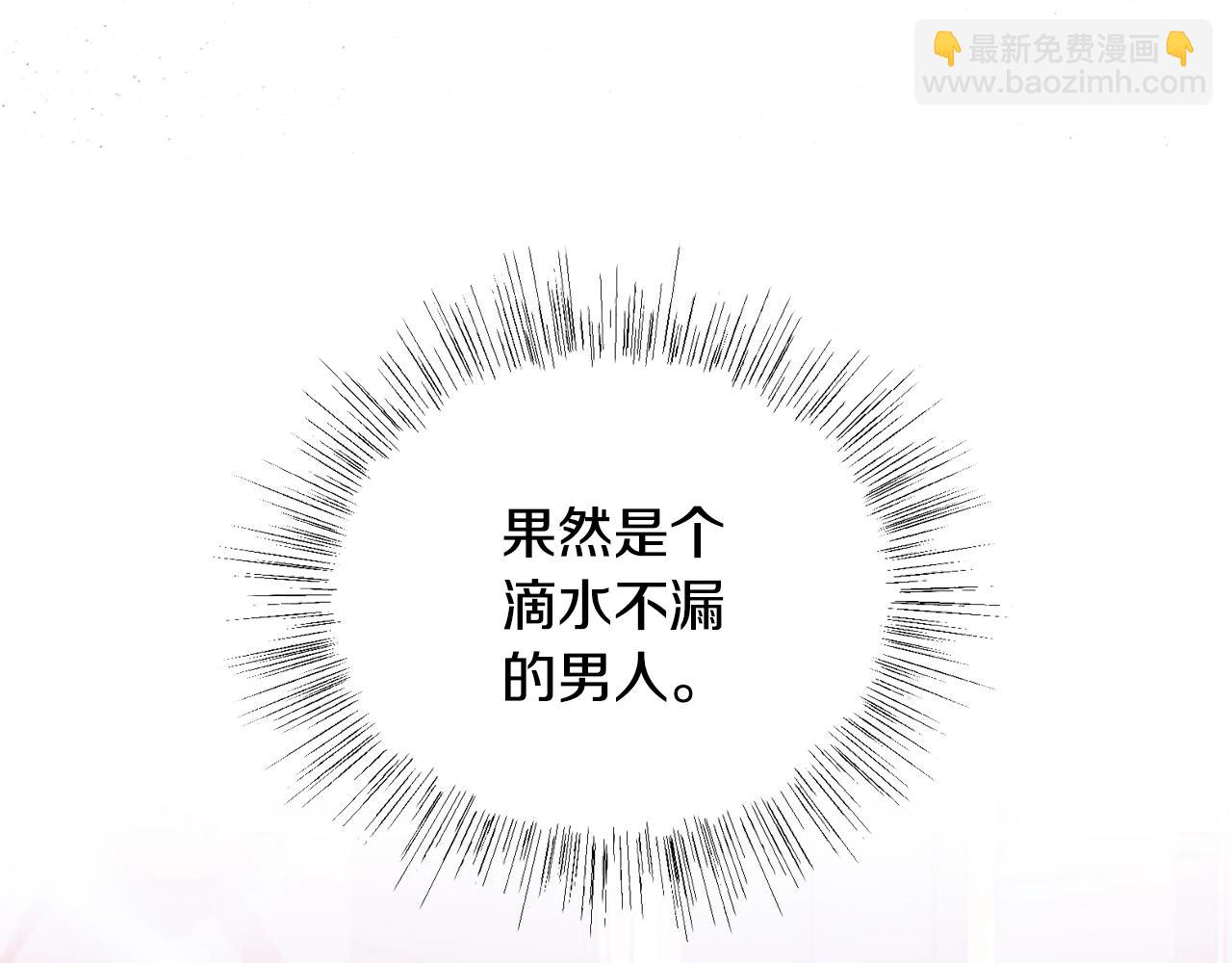 第46话 写信66