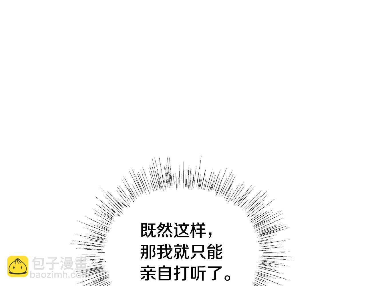 第46话 写信78