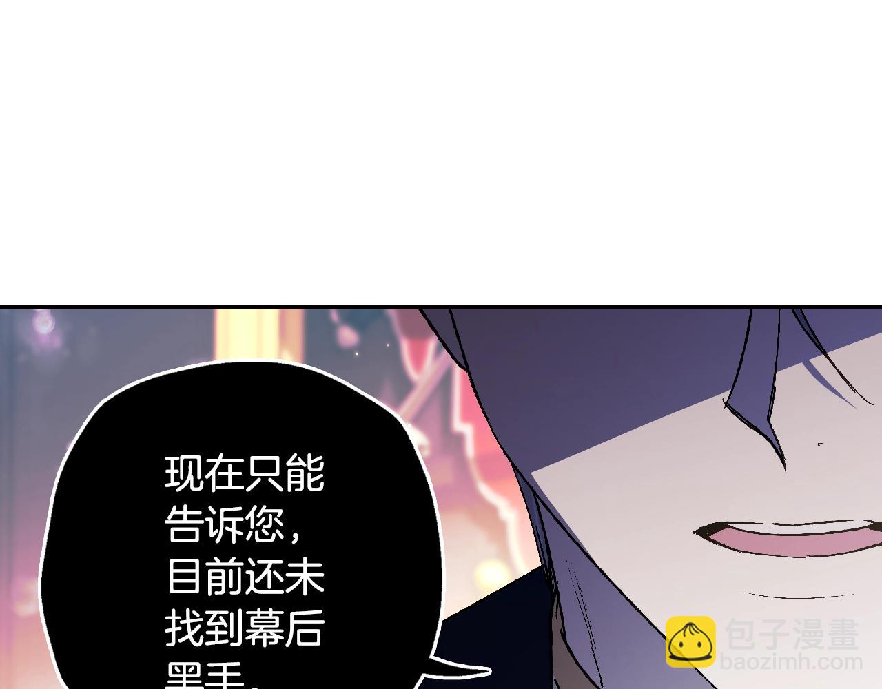 第46话 写信90