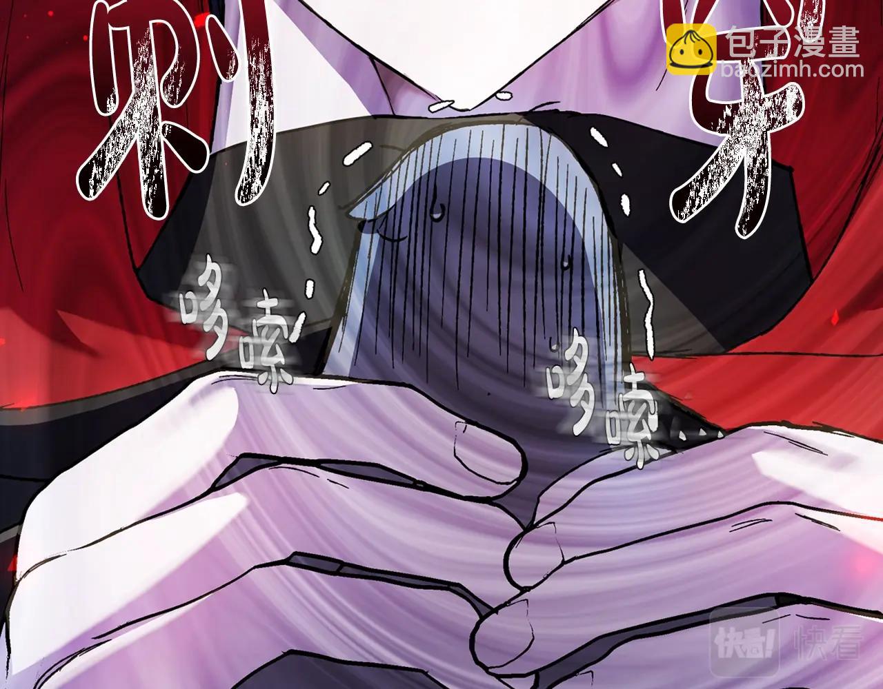 第47话 试饮会106