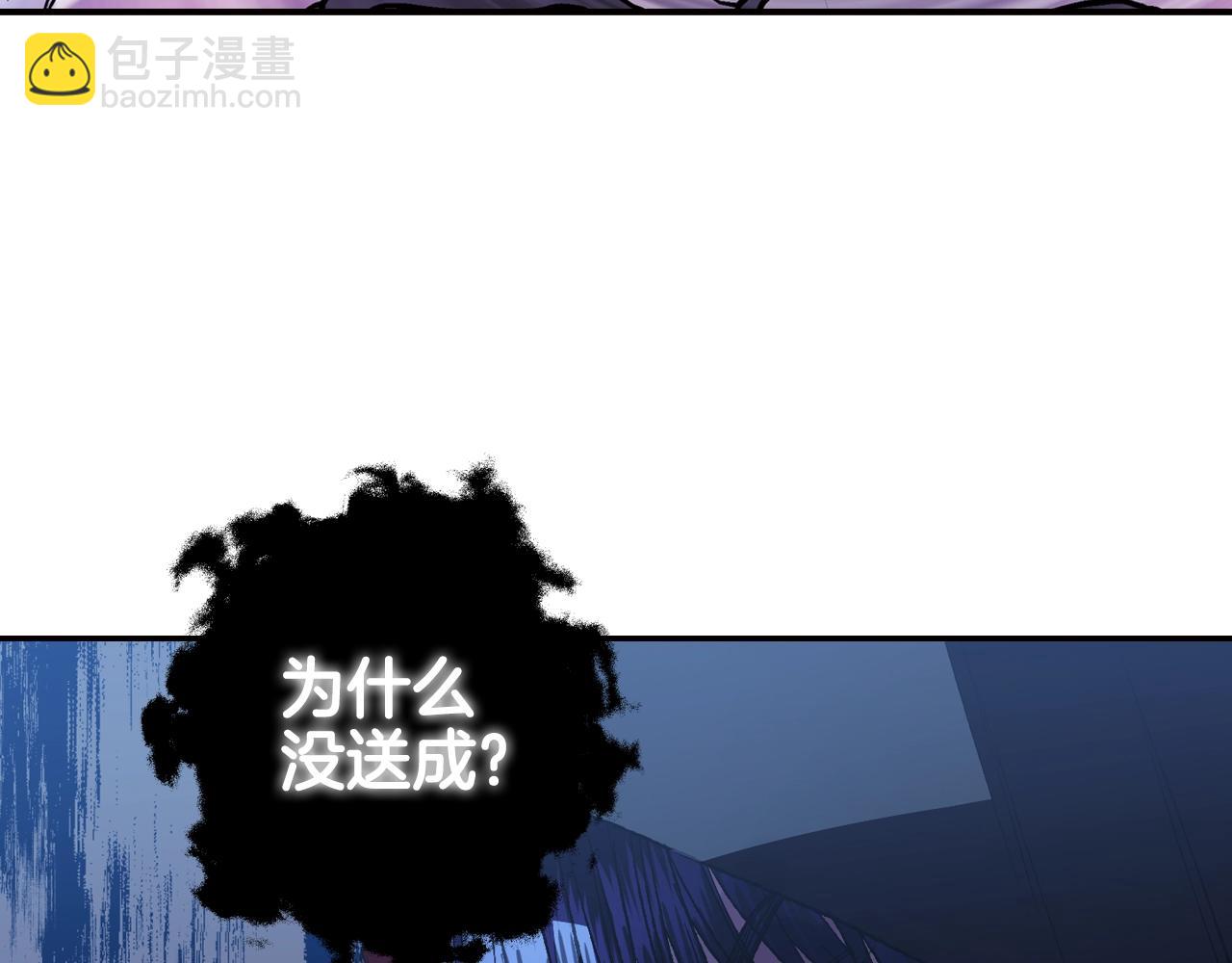 第47话 试饮会107