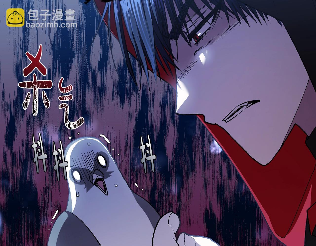 第47话 试饮会108