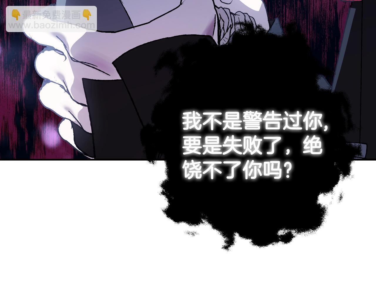 第47话 试饮会109