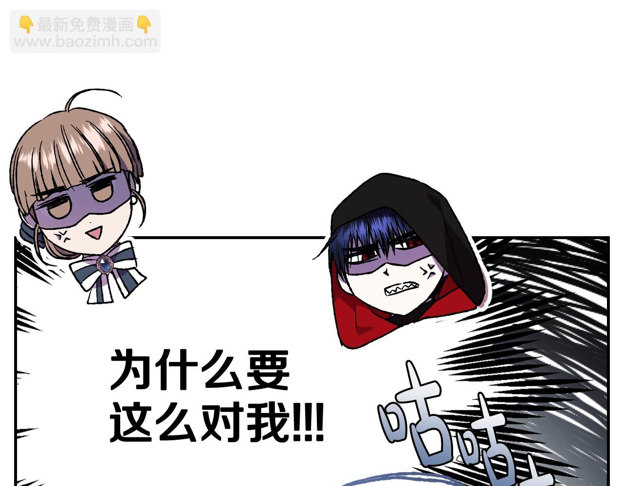第47话 试饮会110
