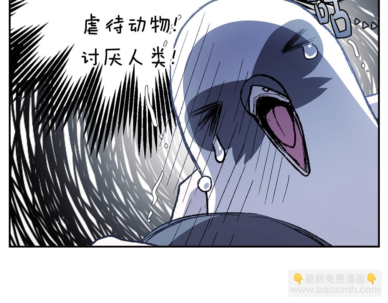 第47话 试饮会111