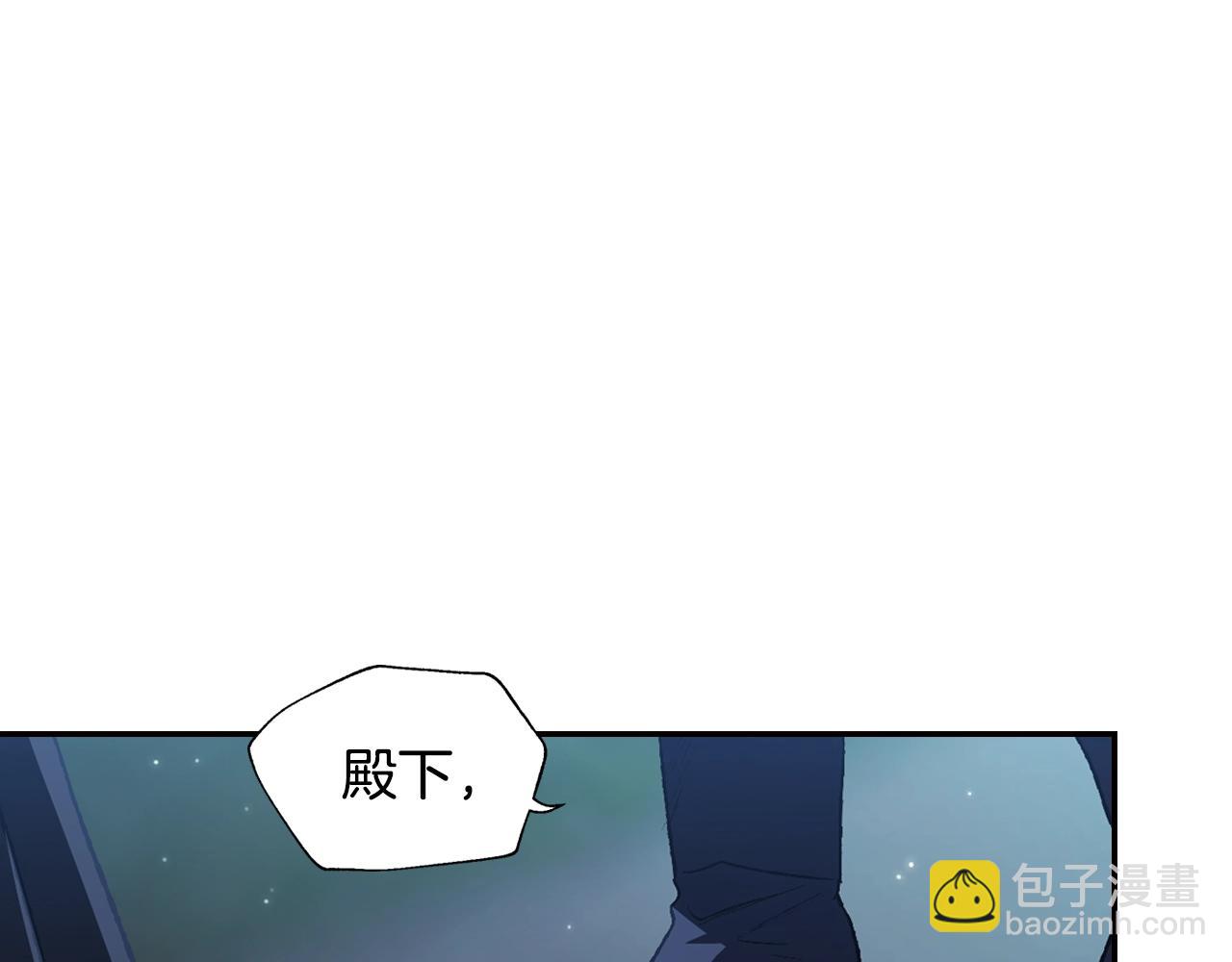 第47话 试饮会112
