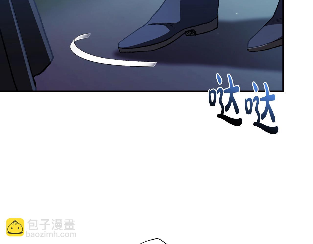 第47话 试饮会113