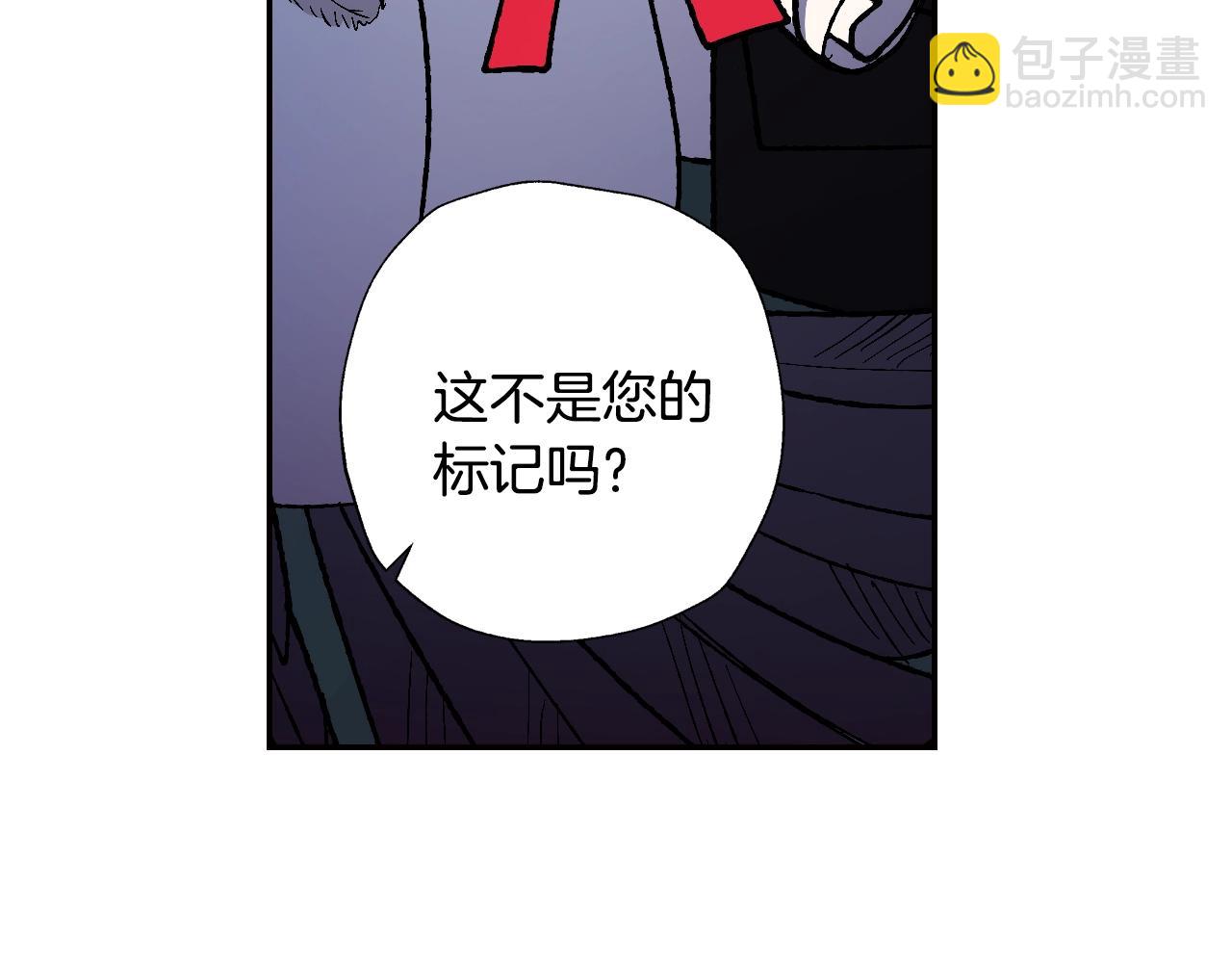 第47话 试饮会118