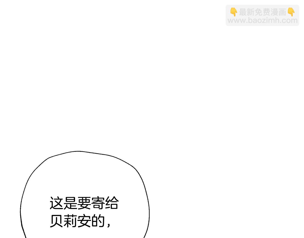 第47话 试饮会119