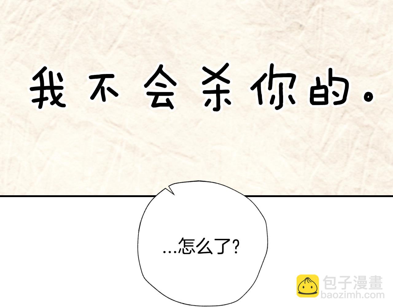 第47话 试饮会123
