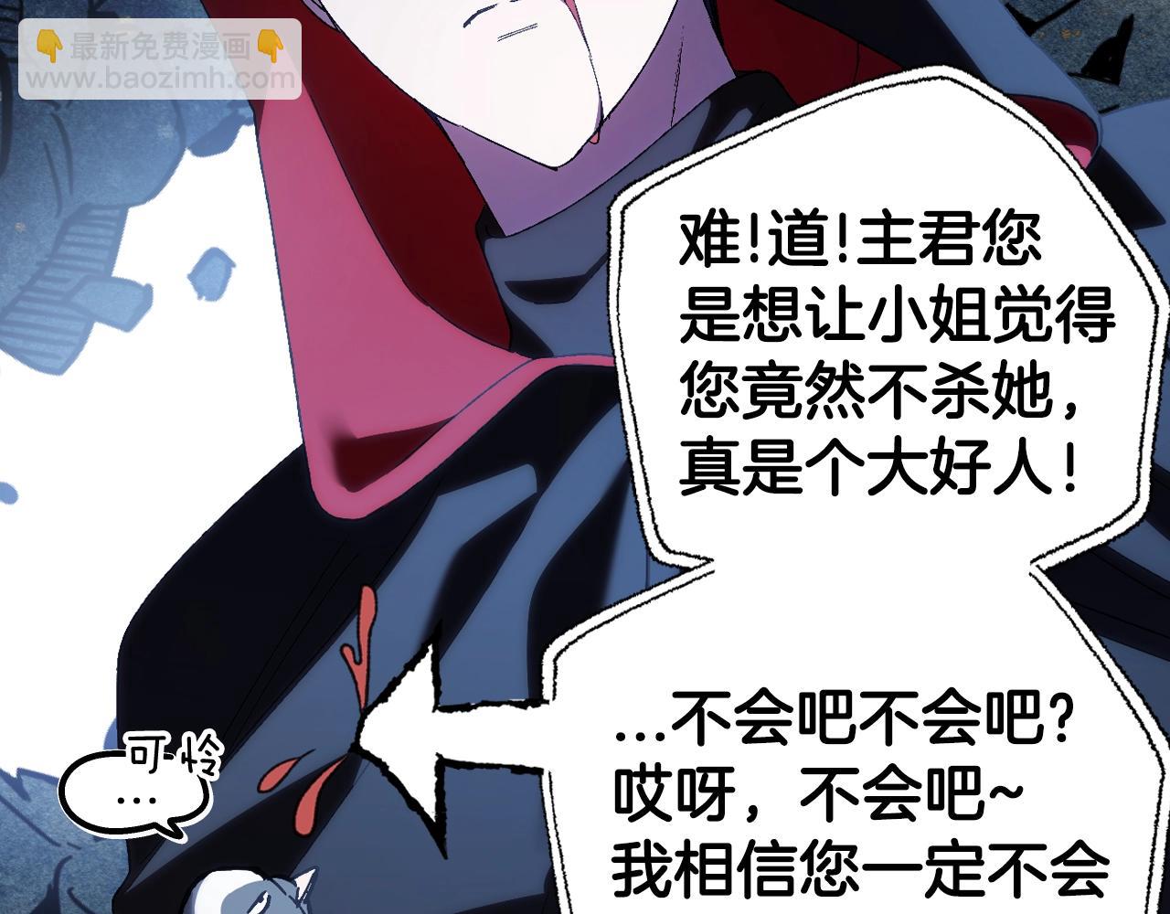 第47话 试饮会128