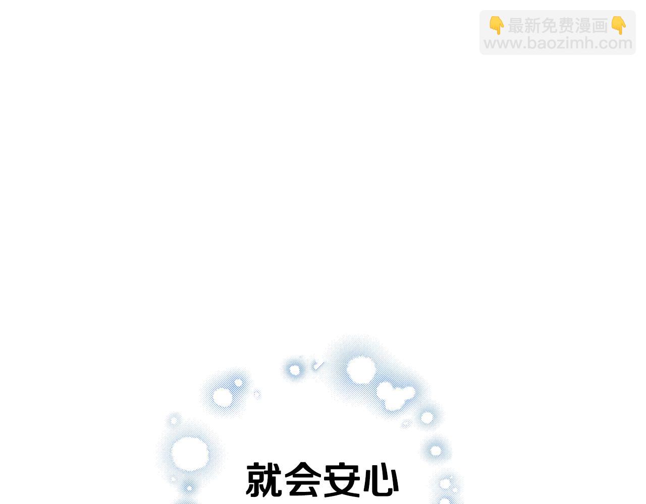 第47话 试饮会13